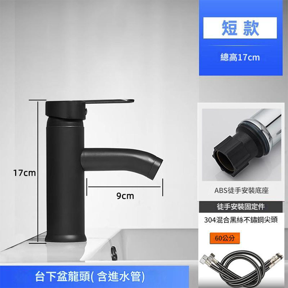 G圓形加高冷熱水龍頭(電鍍銀)高30CM-送2條60cm高壓軟管, , large