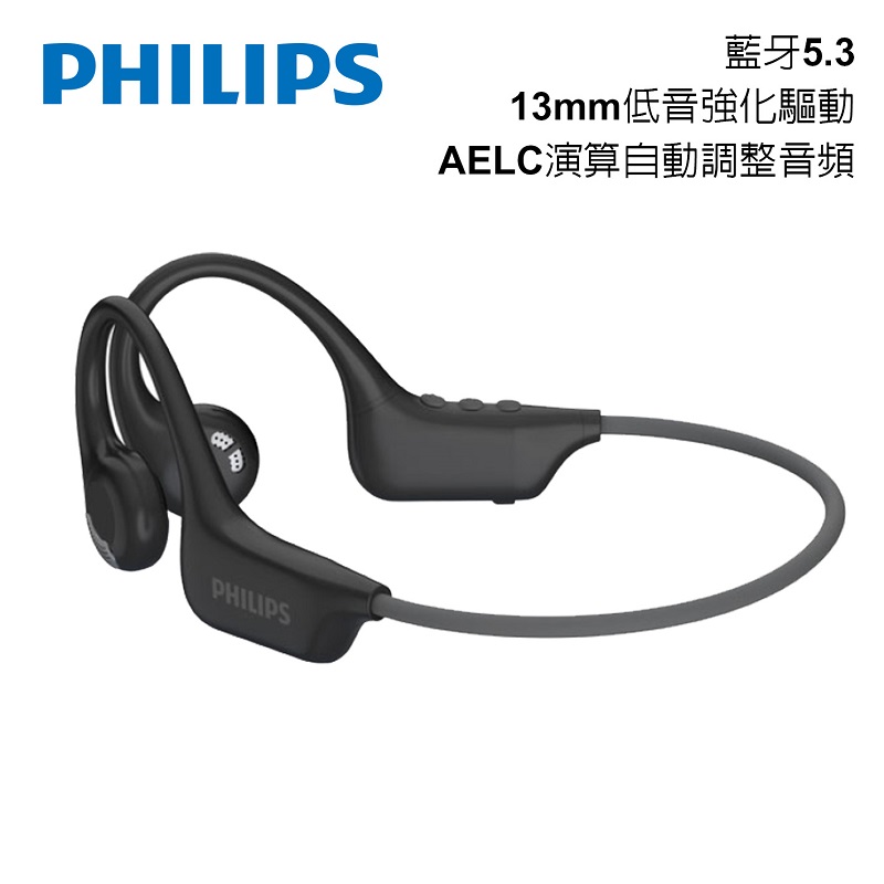 PHILIPS氣傳導耳掛藍牙耳機-TAA1708, , large