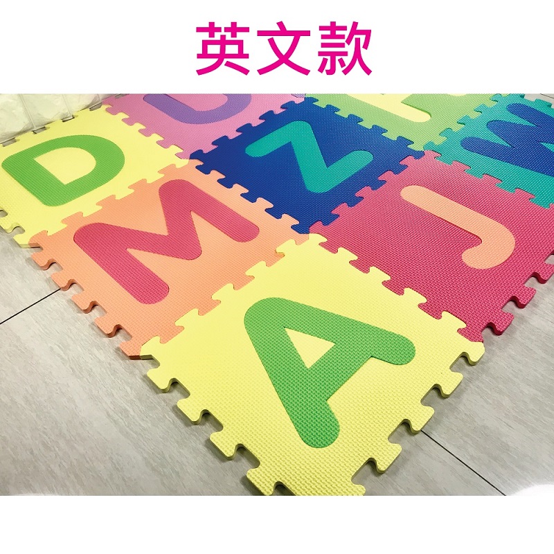 PMU EVA English Mat, , large