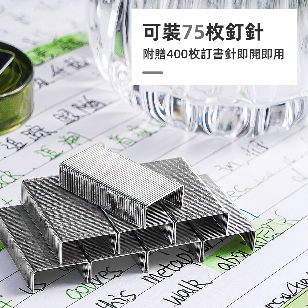 【上手家居】360度旋轉訂書機-透明(釘書機/裝訂機/省力訂書機), , large