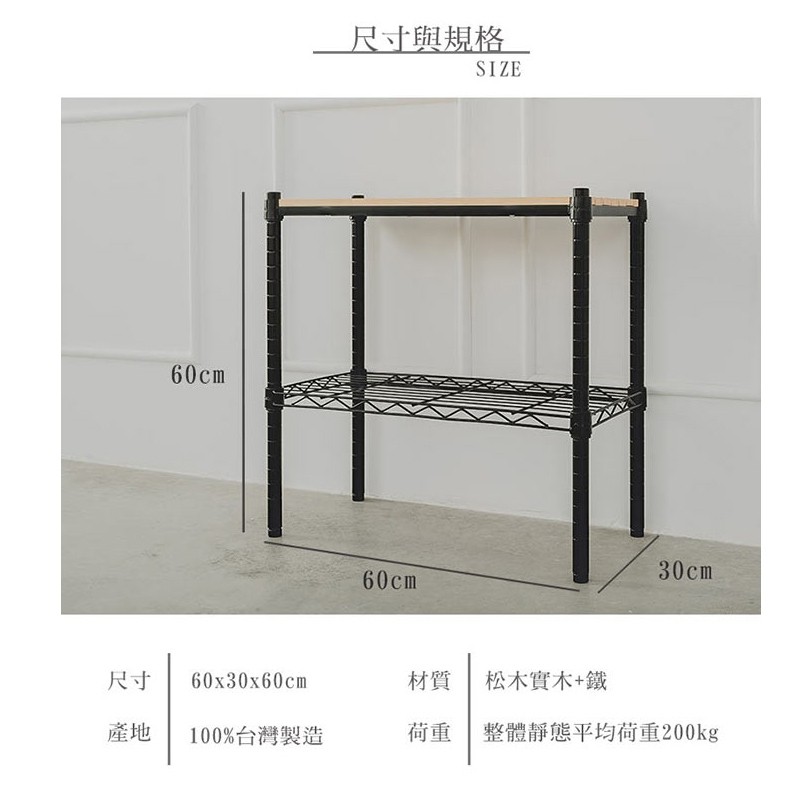 【Y HOUSE】60x30x60cm pine two-layer storage rack rack iron rack - white paint, , large