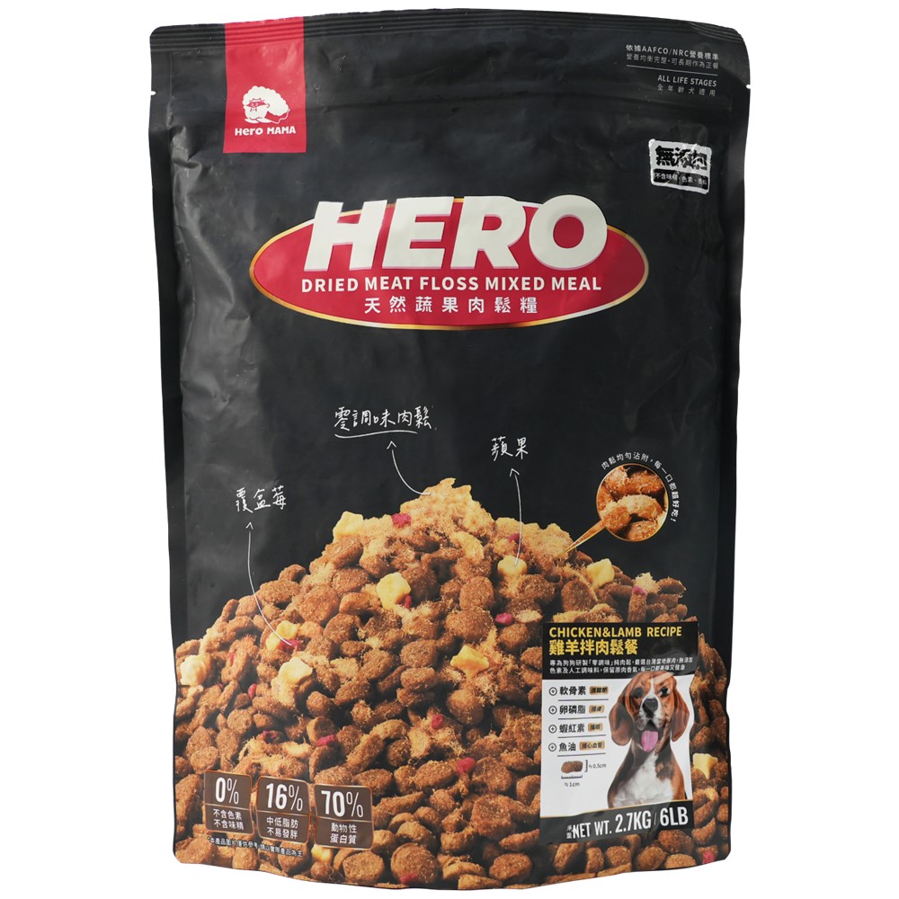 Dog Dried Meat Floss 2.7kg-Chicken＆Lamb, , large