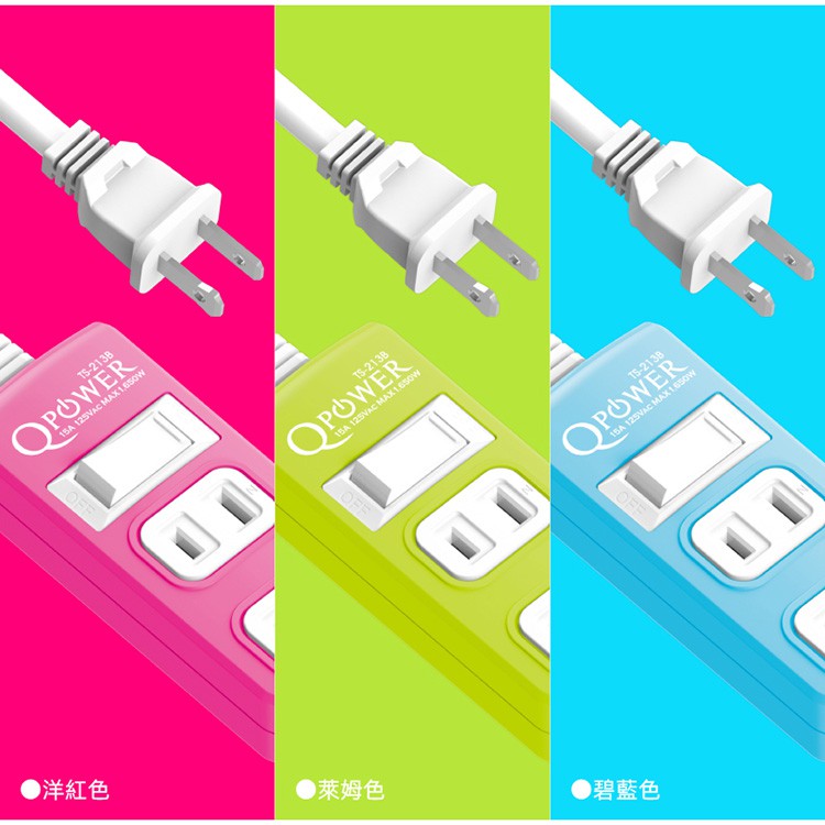 Qpower太順電業 台灣製 1切3座 2孔延長線【現貨】多尺寸 213B 延長線 安全防火 自動斷電 耐用 耐摔, , large