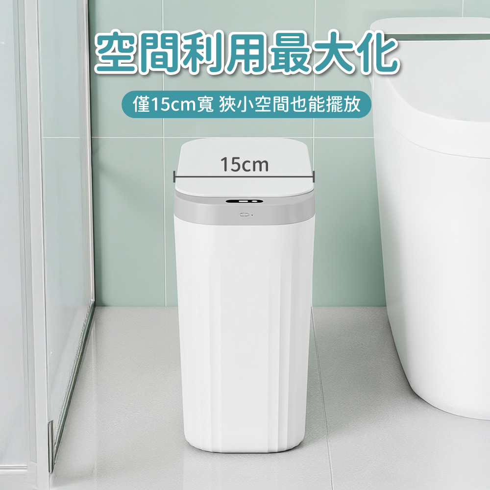 【APEX】智能感應直立式垃圾桶_12L, , large