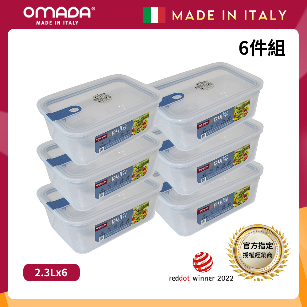 【義大利OMADA】主廚CHEF 單手易拉 PP保鮮盒2.3L-小家庭六件組(灰色), , large