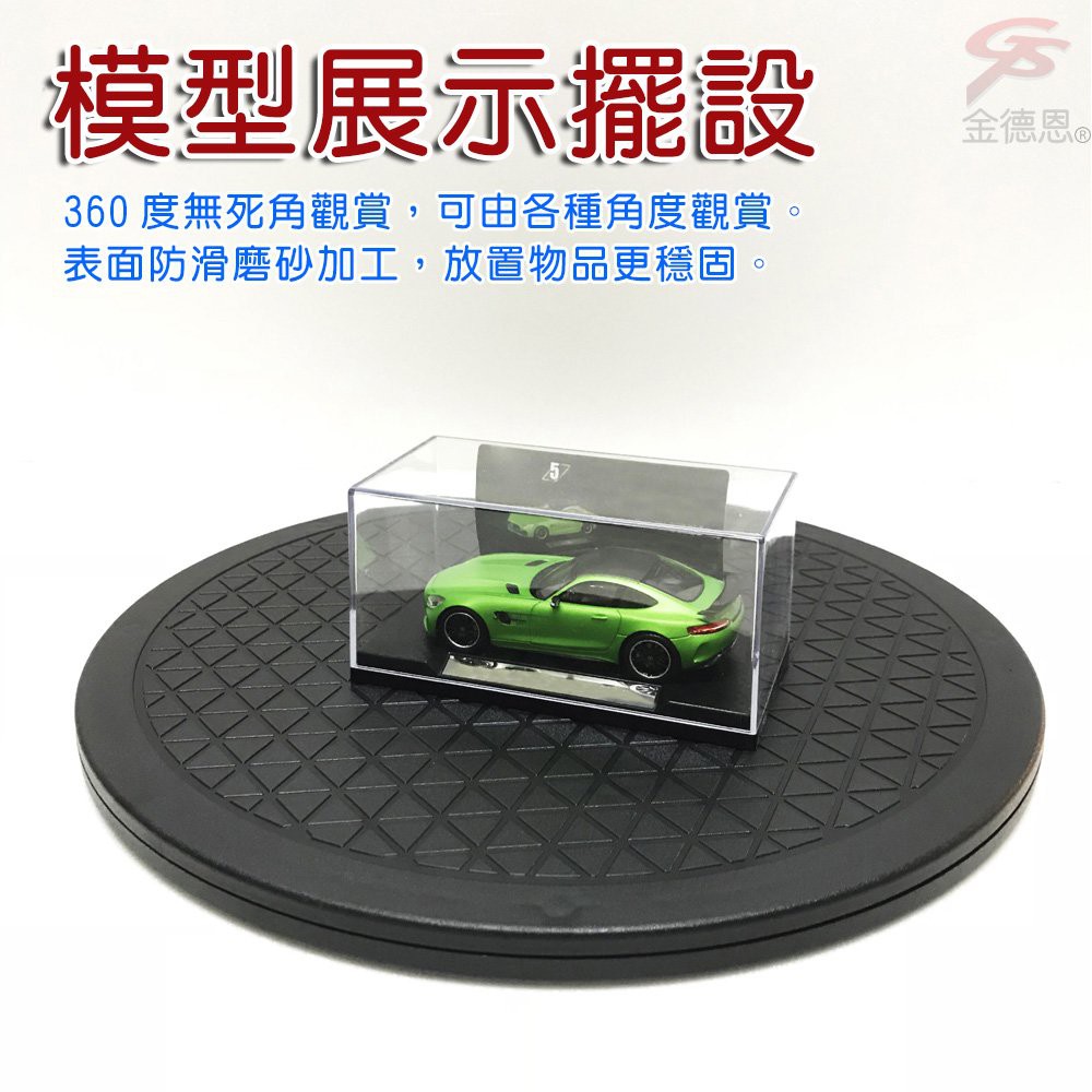 GS MALL 台灣製造 360度旋轉盤 耐重80公斤 360度旋轉盤 置物盤 收納 25.5cm 旋轉收納盤 旋轉盤, , large