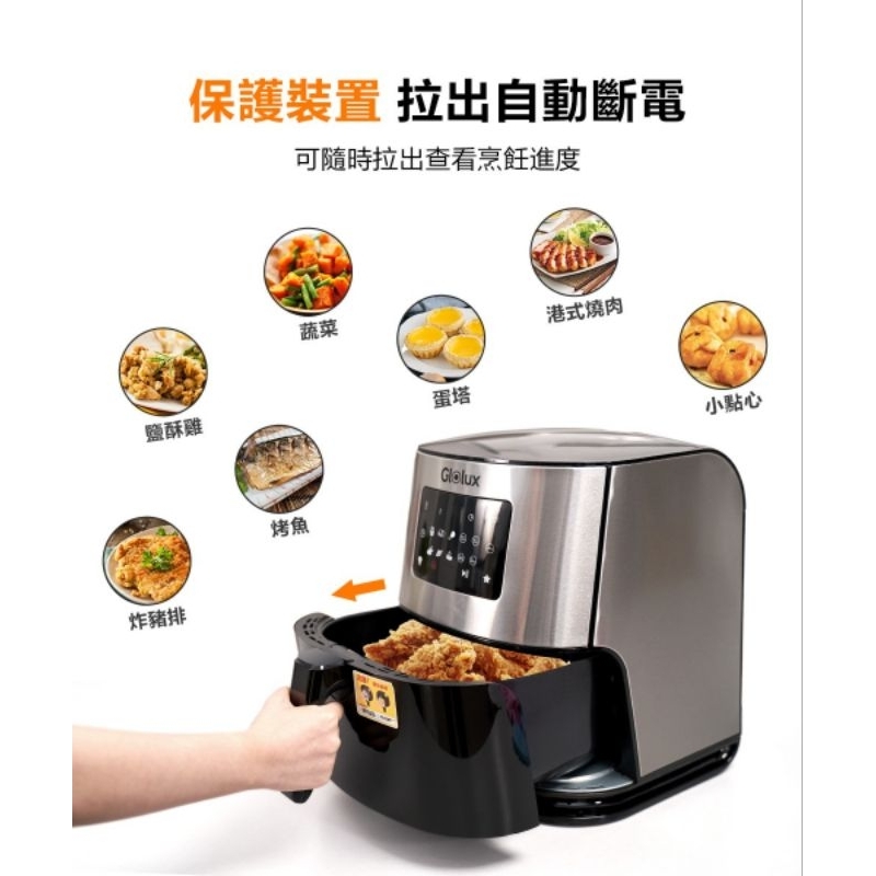 【Glolux】第二代 7.5L智能陶瓷氣炸鍋 品牌 平替首選 不沾黏/鎖新鮮/陶瓷塗層 烤肉！大型 氣炸鍋, , large