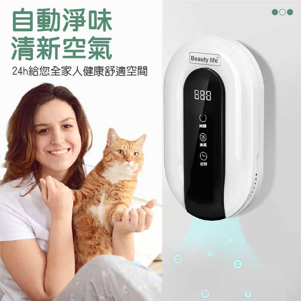 [Beautylife]Air purifier/GQ-10, , large