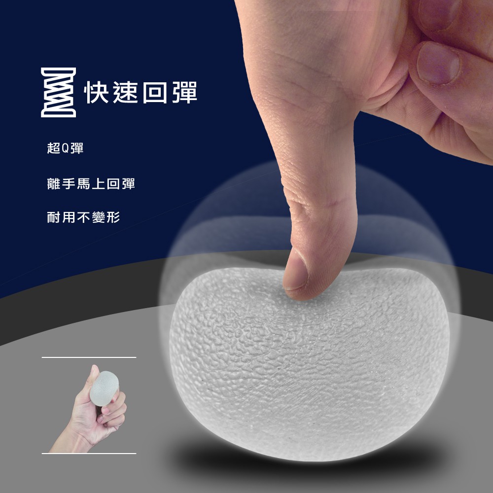 【MACMUS】指力加強握力球｜彈力球｜康復球｜復健球｜矽膠球 高密度矽膠 無毒環保, , large
