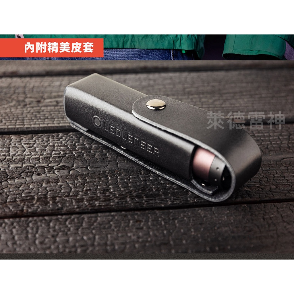【德國Ledlenser】P6R Signature 充電式伸縮調焦手電筒, , large