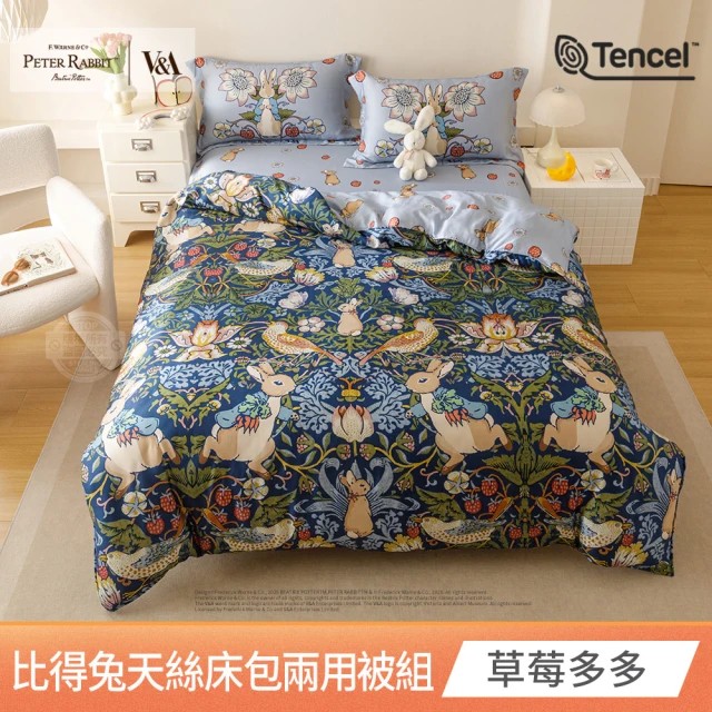 純天絲滑到回不去！ 大版印花 × 100% 天絲，睡感質感雙升級，天絲控、比得兔粉都瘋狂入手！  PETER RABBIT™ 比得兔 × V&A 博物館聯名 40 支純天絲｜正版授權｜多款可選 床包兩用被 4 件組，全新到貨！, , large