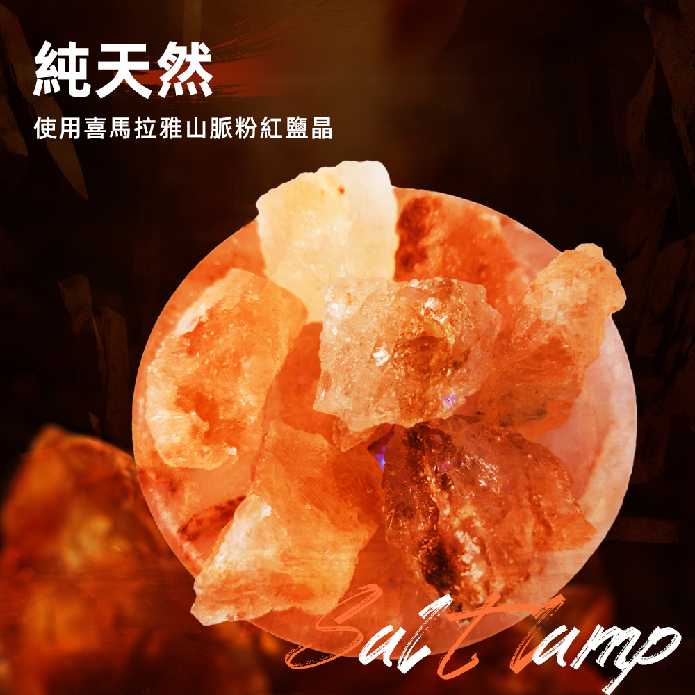 salt-lamp-night-light, , large