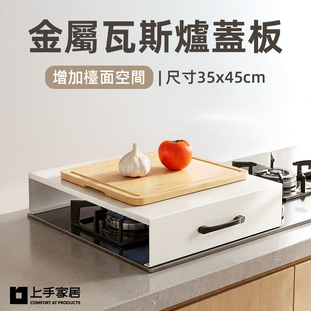 metal-gas-stove-cover-35cm, , large