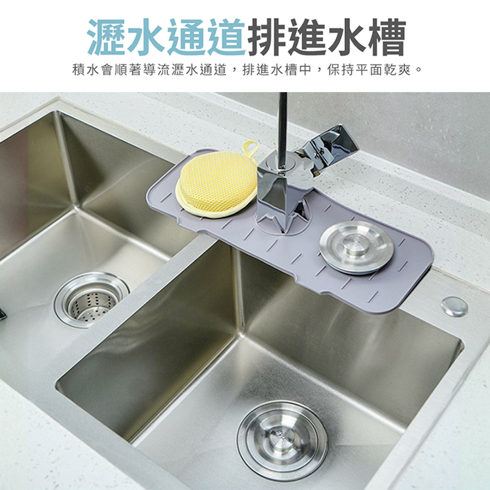 silicone-faucet-drain-mat, , large
