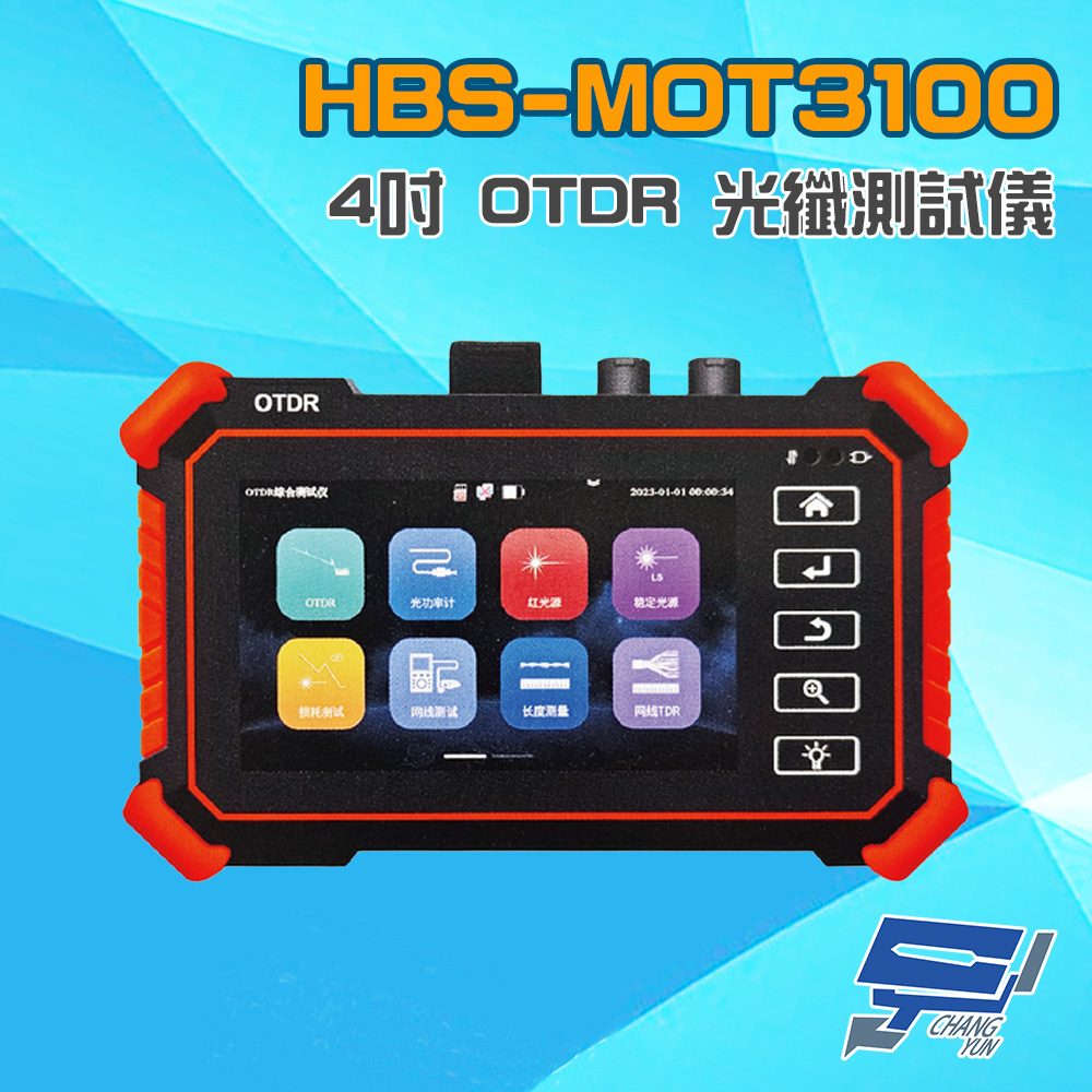 昌運監視器 HBS-MOT3100 4吋OTDR光纖測試儀 網線TDR斷點短路測試, , large