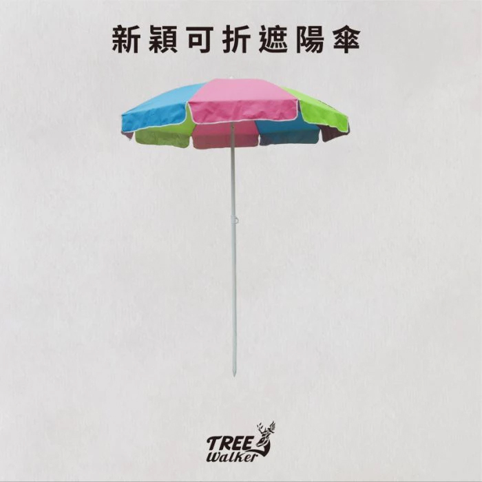 Foldable Sunshade Umbrella, , large