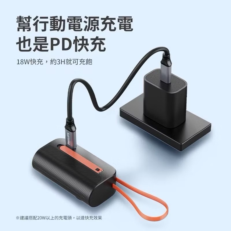 power bank, , large