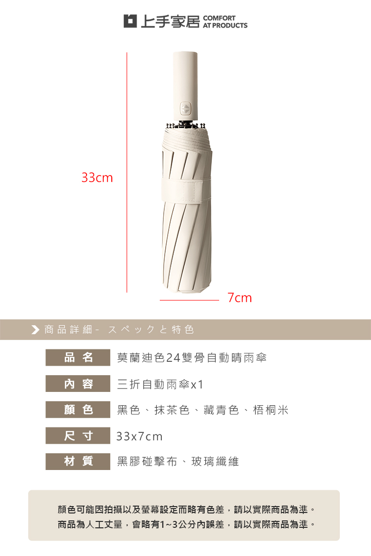 morandi-auto-windproof-umbrella, , large