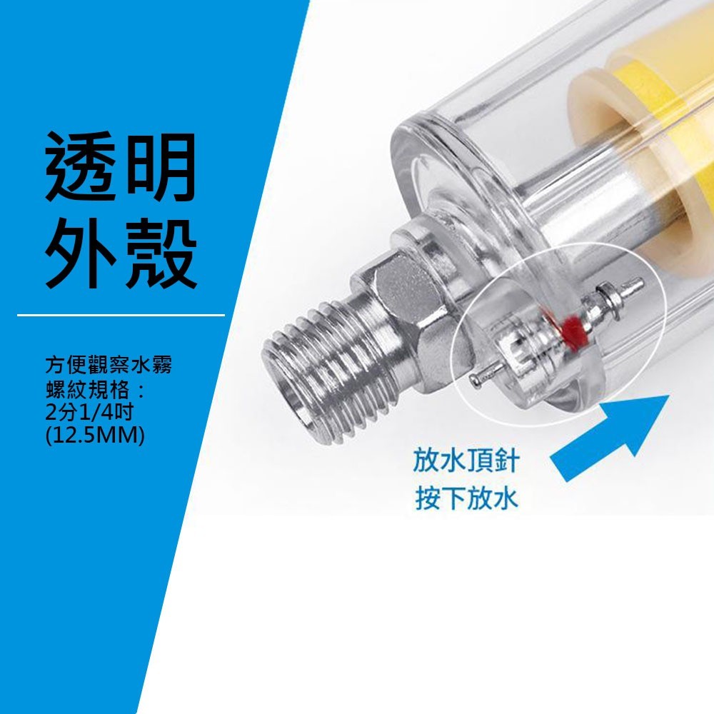 空壓機小型油水過濾器, , large