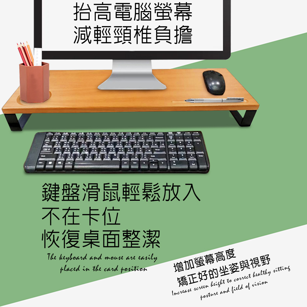 GS MALL 台灣製造 雙槽置物增高電腦螢幕架 桌上架 收納架 電腦架 增高架 鍵盤架 主機架 螢幕架 電腦架, , large