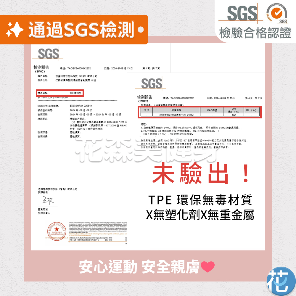 SGS合格全網最厚26mm避震跳繩墊超慢跑運動墊, , large