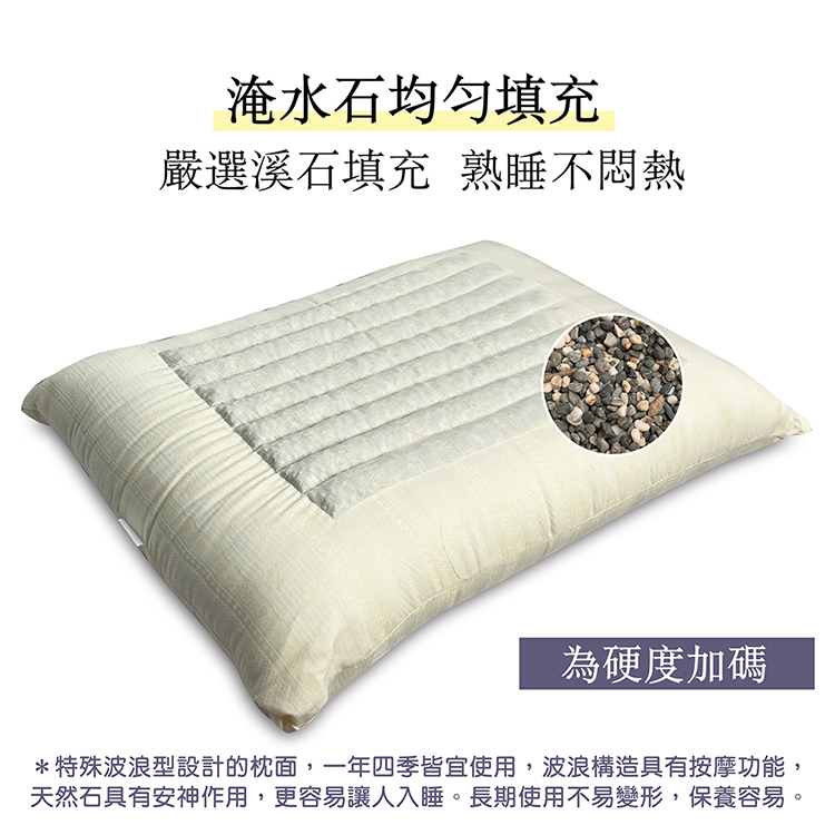 【多利寶寢具】Victoria_北海道淹水石枕頭(1顆) 適合喜愛硬枕者, , large