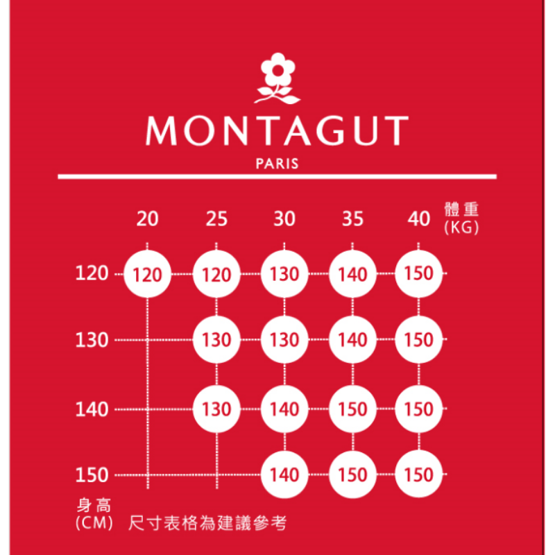 夢特嬌童石墨烯蓄熱衣, , large