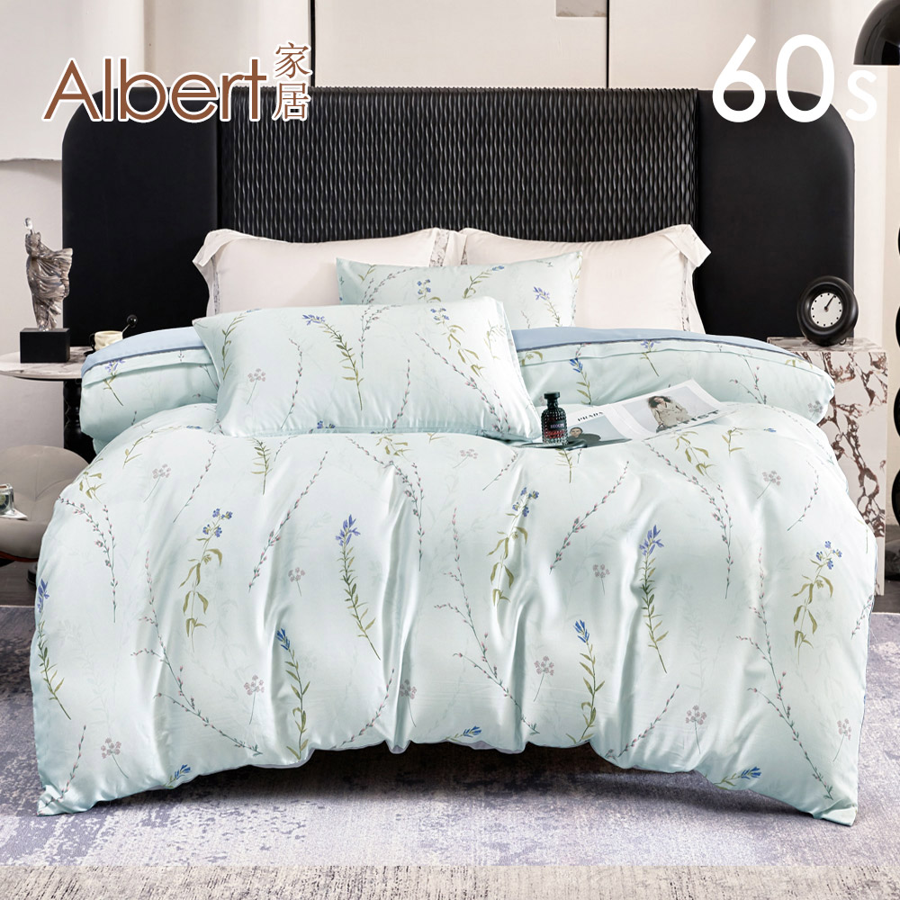 【Albert bedding】Bed Bag-King size (100%TENCEL/60S ), , large