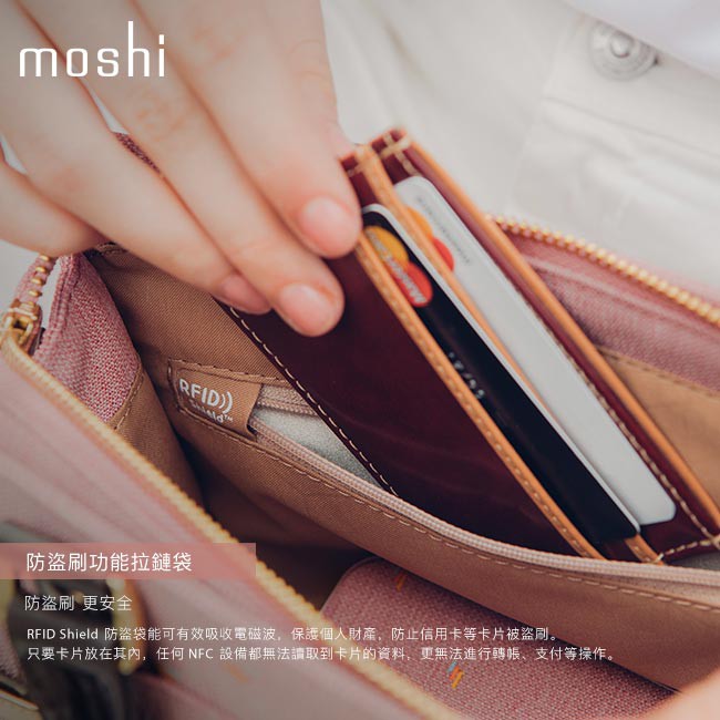 Moshi Lula 輕質感率性小方包（瑪黑精品設計系列，2018 FW )馬卡龍粉, , large
