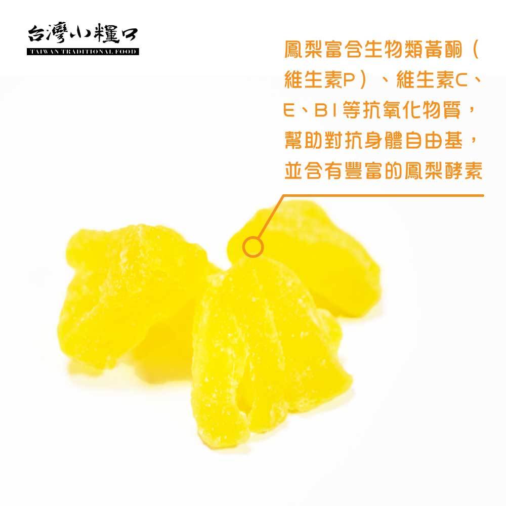 Dried Pineapple, , large
