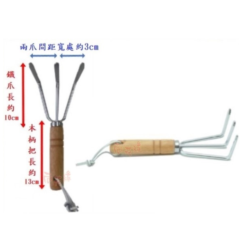 【向花緣】三爪耙 - 全長約23cm, , large