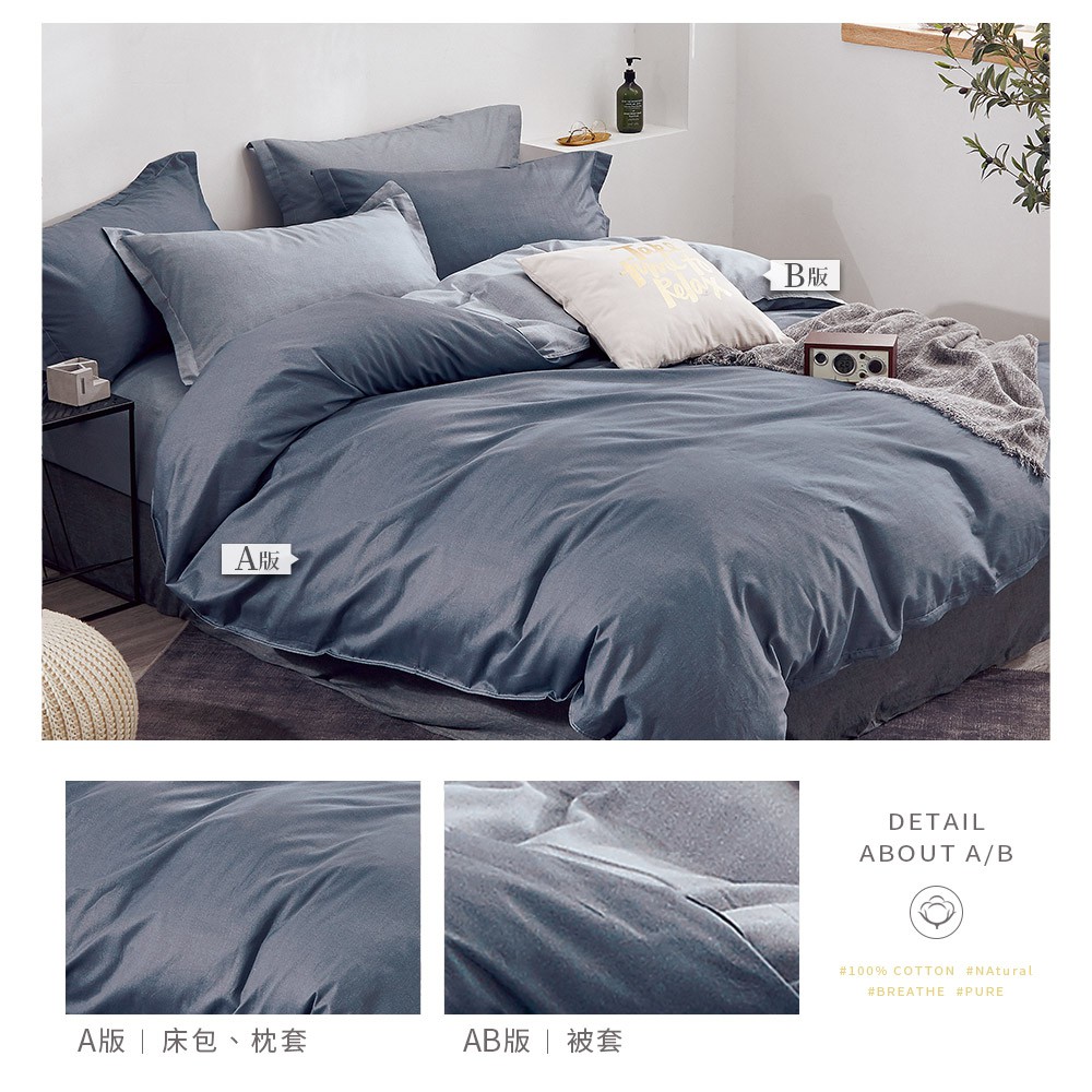 【DUYAN 竹漾】買一送一 精梳純棉床包枕套組 / 多款任選 (單人/雙人/加大), , large