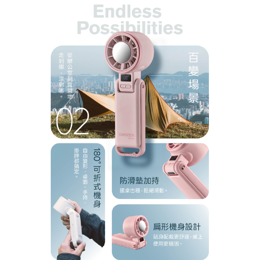 【CHOZEN】GoFlow 半導體冷敷 USB 手持風扇 桌扇｜強風 / 折疊掛脖 / 長續航&mdash;霜雪白, , large