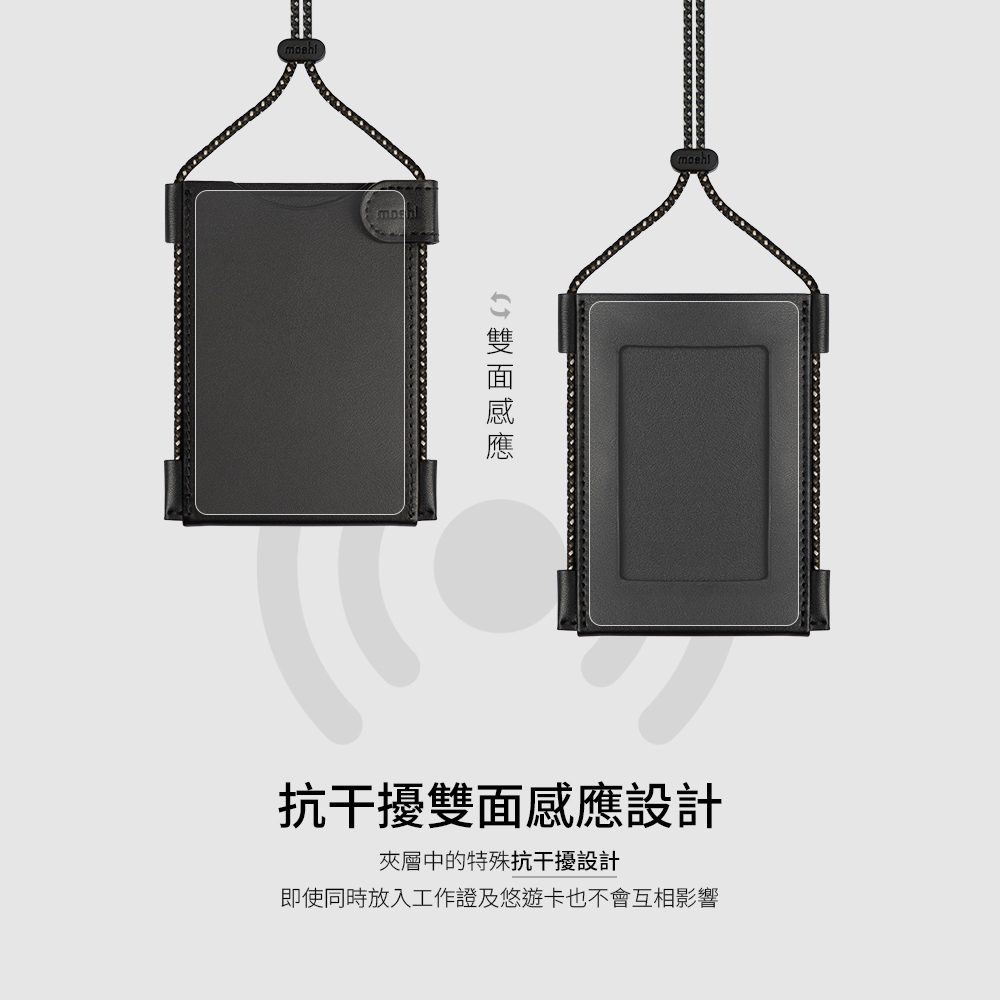 Moshi 雙卡直橫兩用掛繩證件套, , large