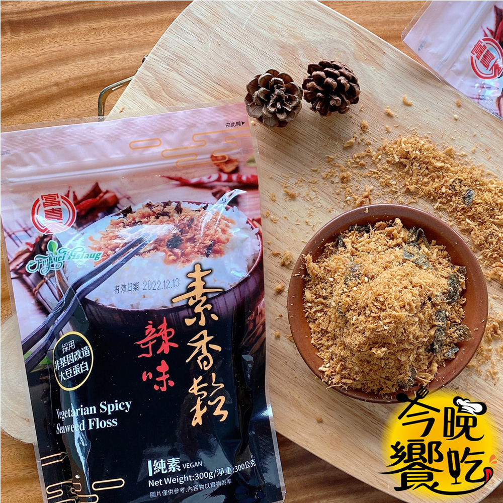 中元普渡拜拜  初一十五拜拜 富貴香素香鬆系列( 紫菜300g/辣味300g/起司200g) 口味任選 [5包免運組], , large