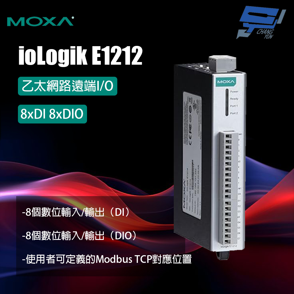 昌運監視器 MOXA ioLogik E1212 乙太網路遠端I/O 8xDI 8xDIO, , large