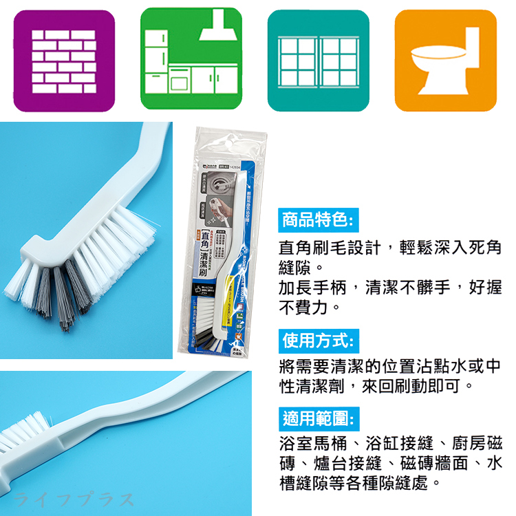 米諾諾直角清潔刷-6支, , large
