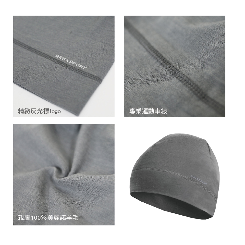 【AREXSPORT】登山羊毛帽 抑菌除臭/抗寒恆溫/登山/健行百岳攀岩 100%美麗諾羊毛 運動帽 保暖帽 銀髮族, , large