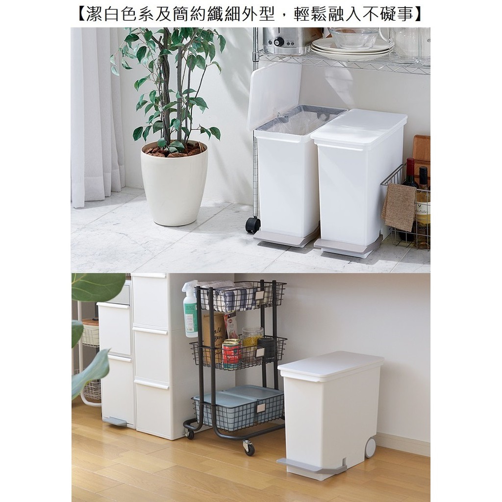 日本Like-it｜直立式分類垃圾桶 25L-純白色 廚房 臥室 客廳 踩踏垃圾桶 分類垃圾桶 日本製造, , large