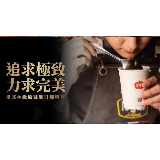 法國米其林 三星主廚推薦 阿拉比卡 咖啡豆 樂家咖啡 經典1851濾掛式咖啡 茶點 下午茶, , large