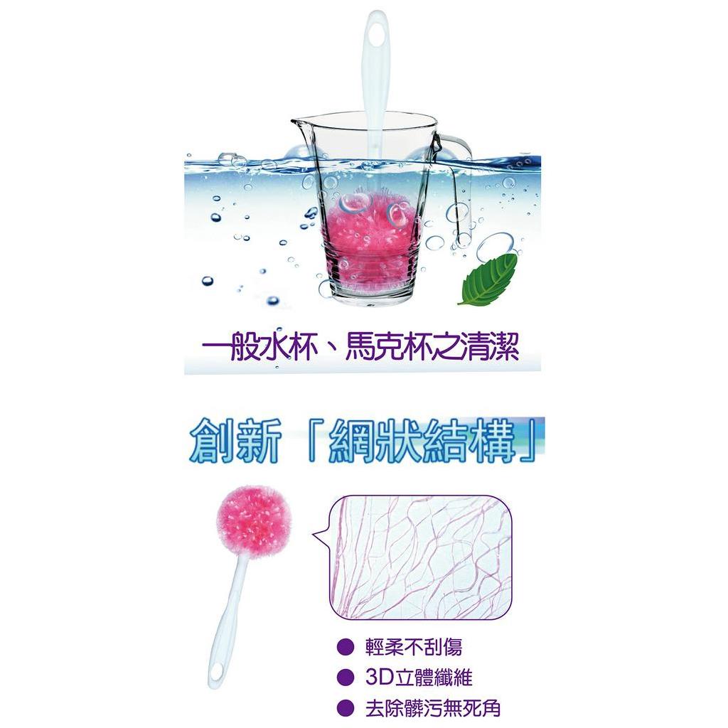 RT-D3634 Cup Brush, , large