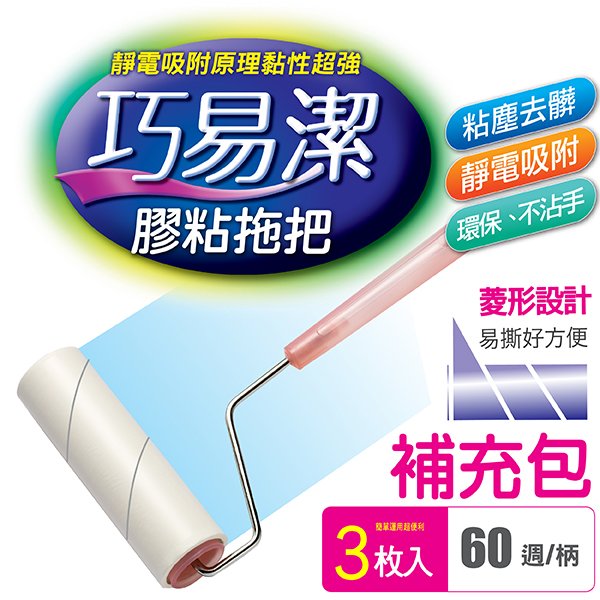 Dry Sweeping, , large