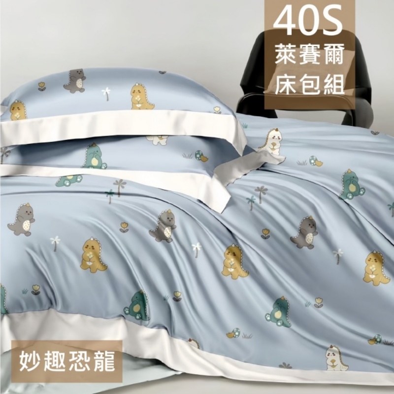 【愛神】40支天絲台灣製造天絲<妙趣恐龍>加大床包組, , large