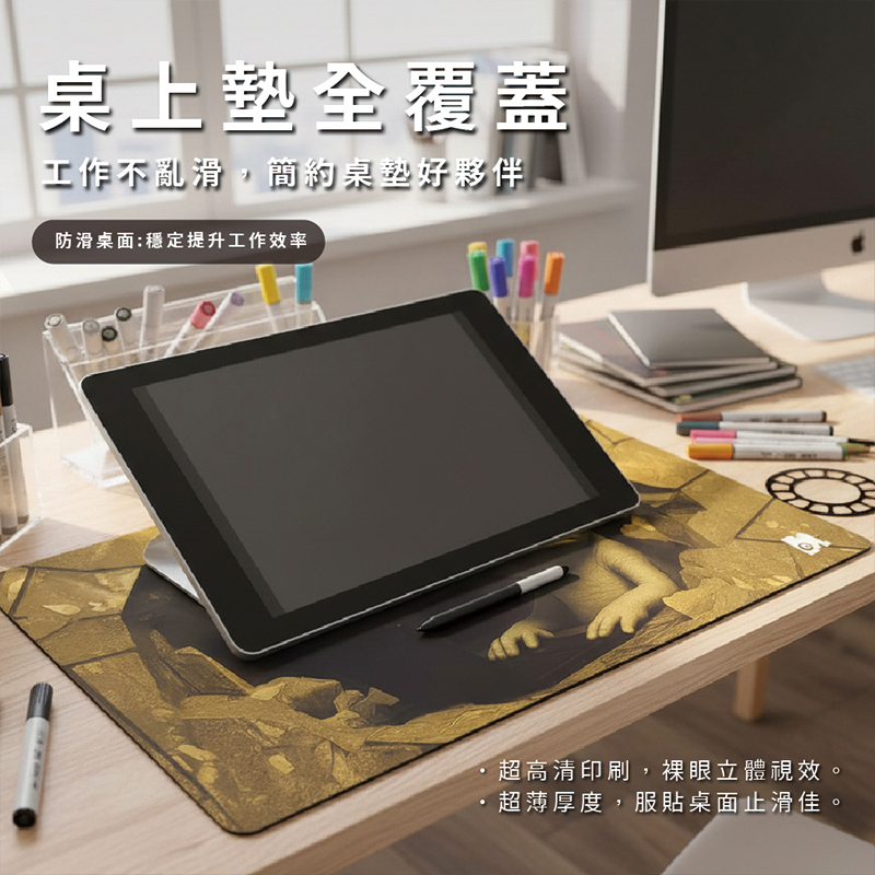 【Monster】 3D Scene Desk Mat (60x34cm) &ndash; Chef Sheep, , large