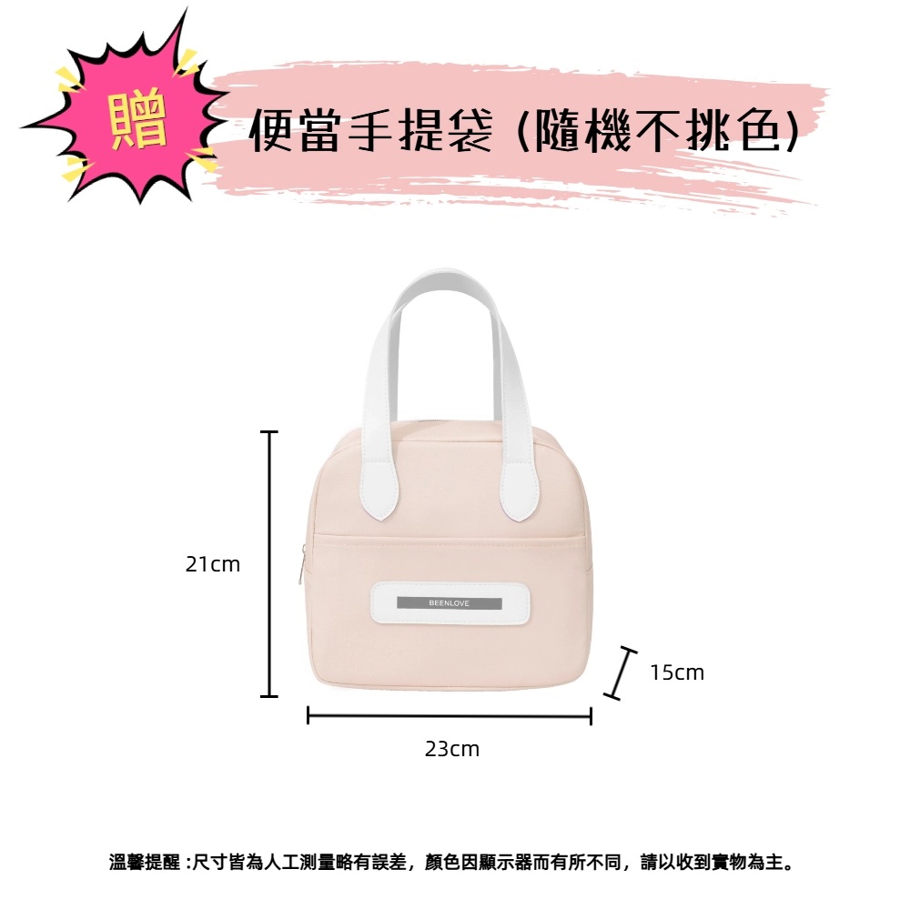 【韓國YEONDOOFARM妍杜農場】NFC 100% 均衡ABC蔬果汁 10入/散裝 贈保溫(冷)便當手提袋-隨機不挑色, , large