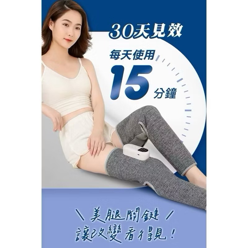 Slim leg beauty device, , large