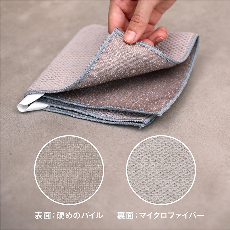 carari kitchen cloth GOSHI GOSHI 2 pieces set, , large