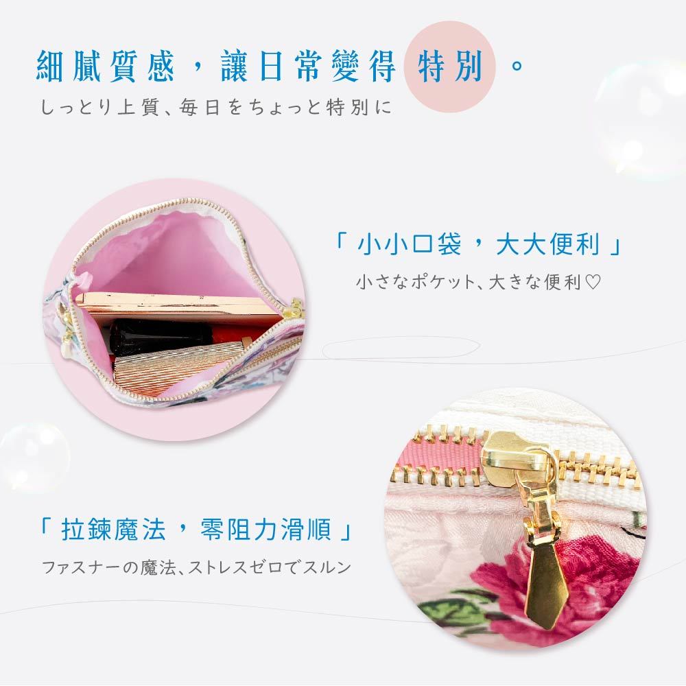 日本製 【Passage Bois】緹花 雙層拉鍊化妝包, , large