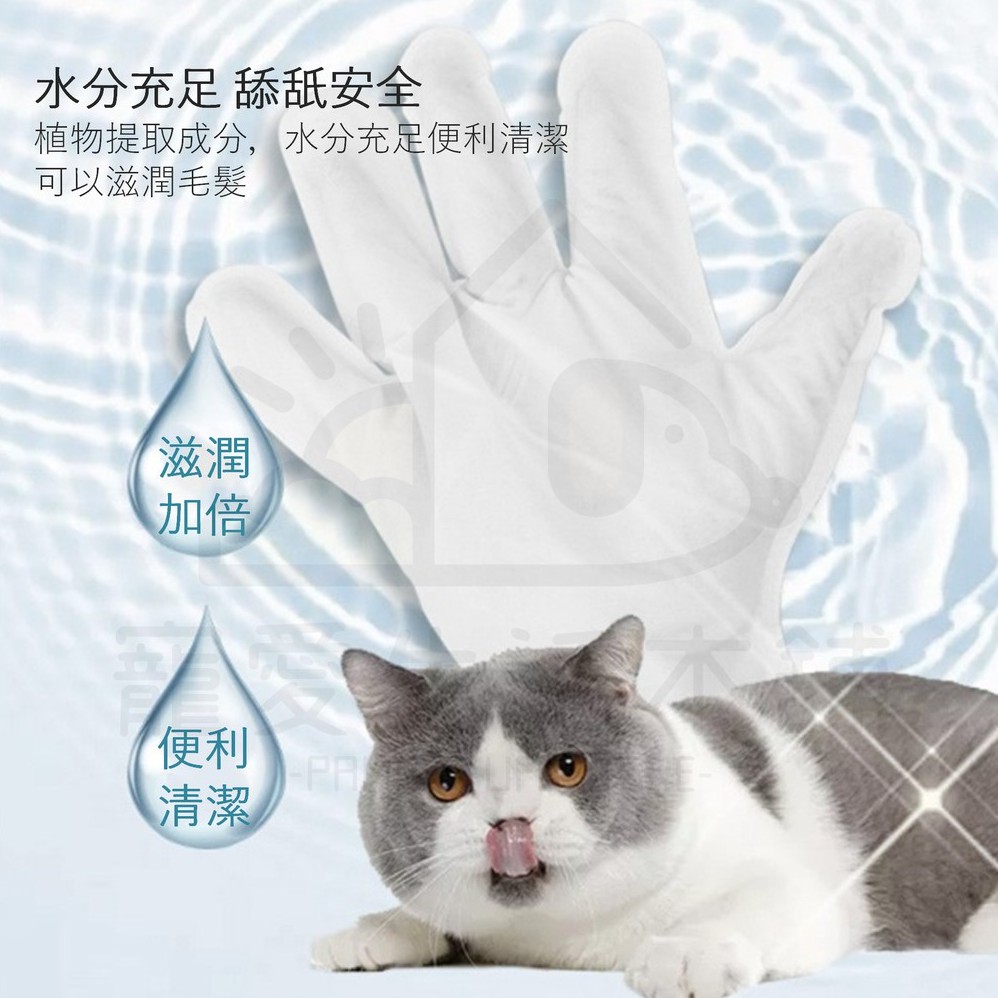 【寵愛生活本舖】kojima寵物手套濕巾（一包6枚）寵物理毛濕紙巾, , large