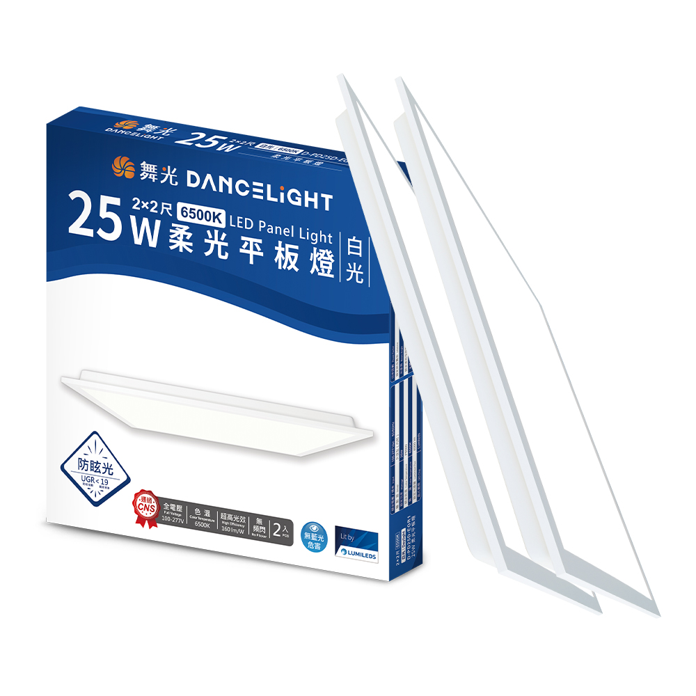 DanceLight舞光 2入組 2呎X2呎 25W LED柔光節標平板燈 環標平板燈 輕鋼架面板燈(6500K), , large